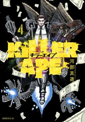 Killer Ape - Manga2.Net cover