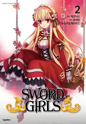 Sword Girls - Manga2.Net cover