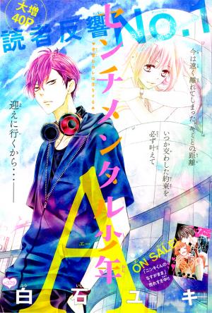 Sentimental Shounen A - Manga2.Net cover