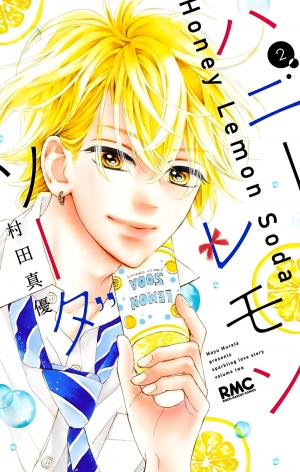 Honey Lemon Soda - Manga2.Net cover