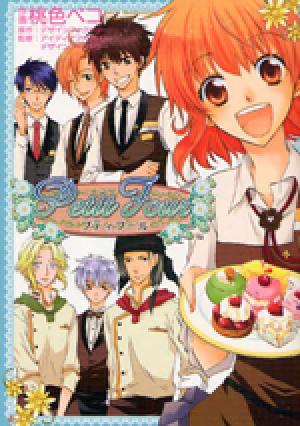 Petit Four - Manga2.Net cover