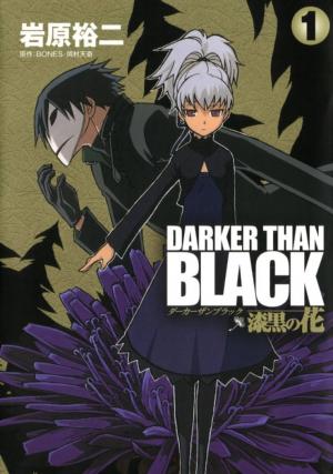 Darker Than Black: Shikkoku No Hana - Manga2.Net cover