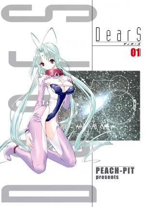 Dears - Manga2.Net cover