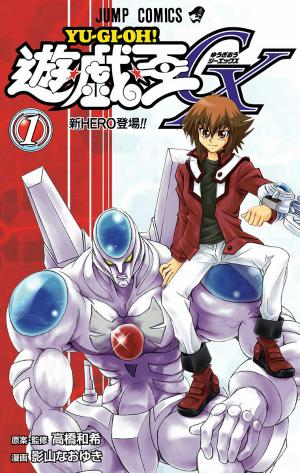 Yu-Gi-Oh! Gx - Manga2.Net cover