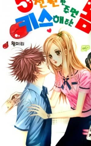 The Guy Who Will Give A Kiss For 5000 Won - Manga2.Net cover