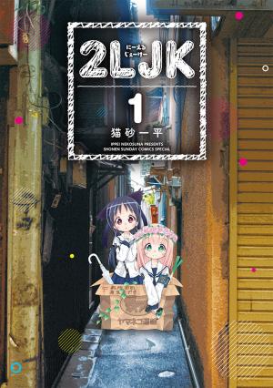 2Ljk - Manga2.Net cover