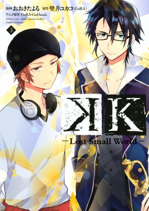K - Lost Small World - Manga2.Net cover