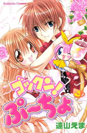Pixie Pop - Manga2.Net cover