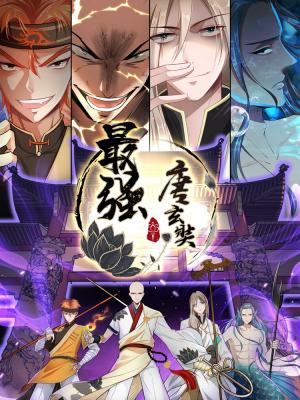 The Strongest Tang Xuanzang - Manga2.Net cover