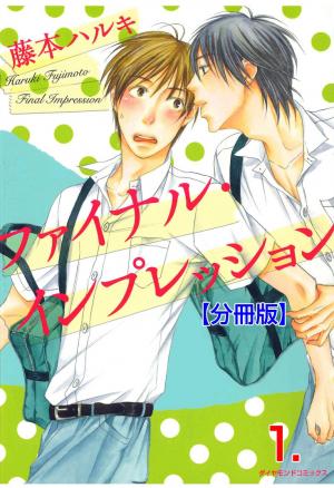 Final Impression - Manga2.Net cover