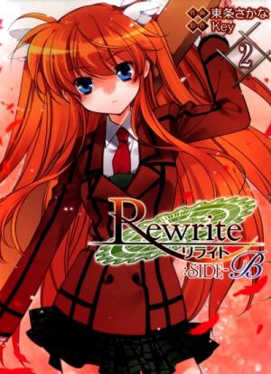 Rewrite: Side-B - Manga2.Net cover