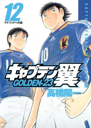 Captain Tsubasa Golden-23 - Manga2.Net cover