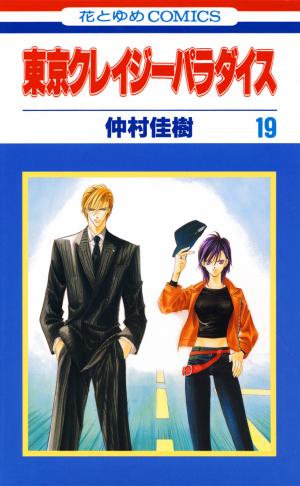 Tokyo Crazy Paradise - Manga2.Net cover