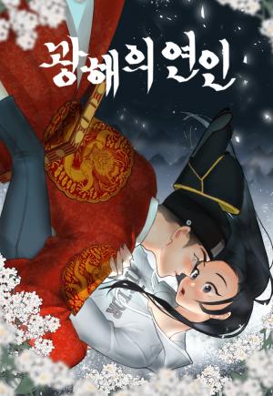Gwanghae’S Lover - Manga2.Net cover