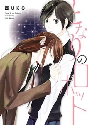 Tonari No Robot - Manga2.Net cover