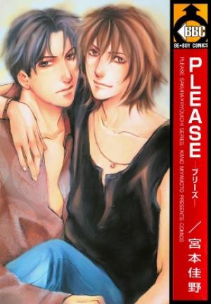 Please - Manga2.Net cover