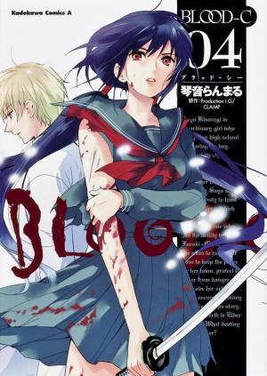 Blood-C - Manga2.Net cover