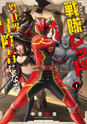 The Red Ranger Becomes An Adventurer In Another World - Manga2.Net cover