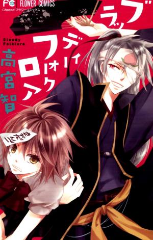 Bloody Folklore - Manga2.Net cover