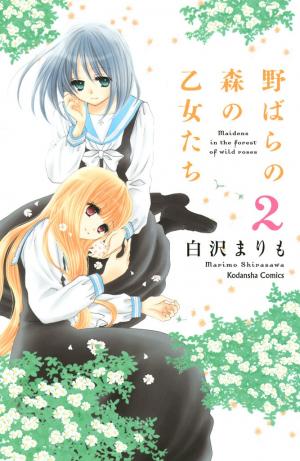 Nobara No Mori No Otometachi - Manga2.Net cover