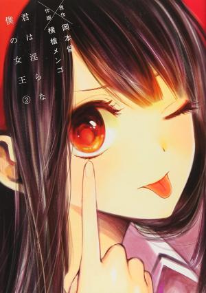 Kimi Wa Midara Na Boku No Joou - Manga2.Net cover