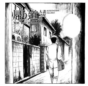 Kaeri Michi - Manga2.Net cover