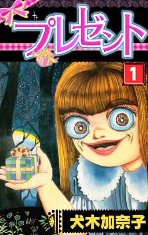 Present - Manga2.Net cover