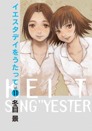 Yesterday O Utatte - Manga2.Net cover