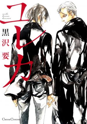 Eureka - Manga2.Net cover