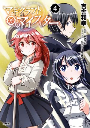 Magi Craft Meister (Novel) - Manga2.Net cover