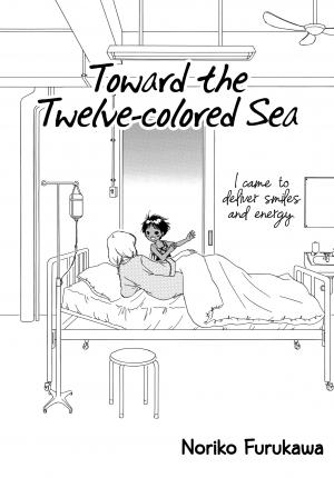 Toward The Twelve-Colored Sea - Manga2.Net cover