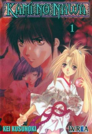 Kami No Na Wa - Manga2.Net cover