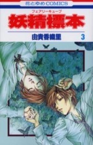 Psycho Knocker - Manga2.Net cover