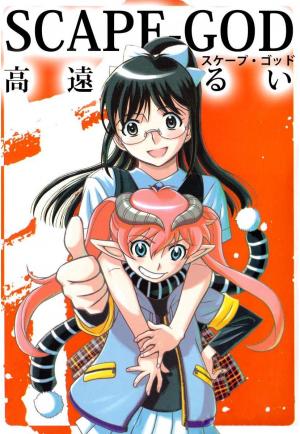 Scape-God - Manga2.Net cover