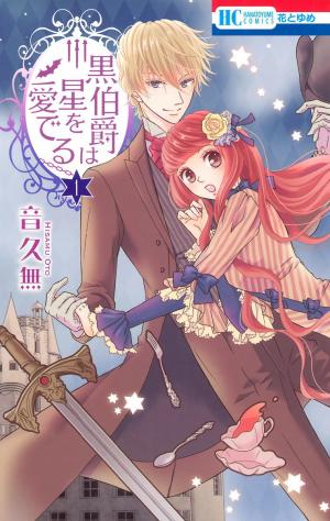 Kuro Hakushaku Wa Hoshi O Mederu - Manga2.Net cover