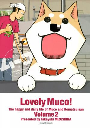 Itoshi No Muco - Manga2.Net cover