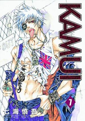 Kamui - Manga2.Net cover