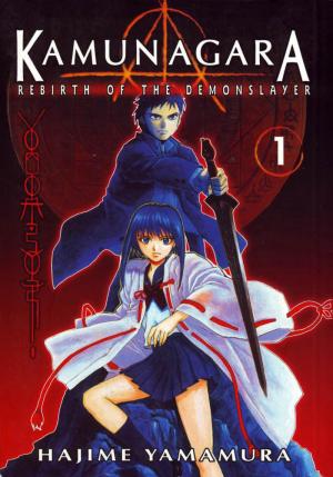 Kamunagara - Manga2.Net cover