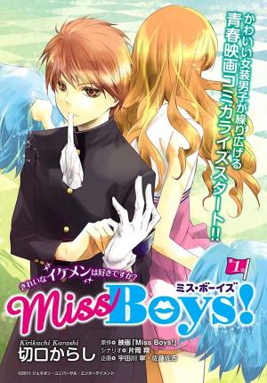 Miss Boys! - Manga2.Net cover