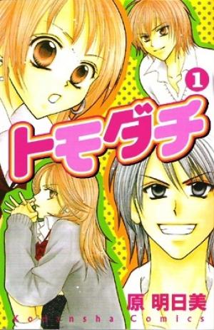 Tomodachi - Manga2.Net cover