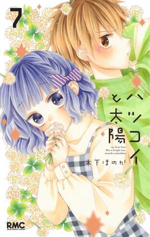 Hatsukoi To Taiyou - Manga2.Net cover