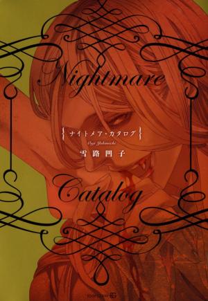 Nightmare Catalog - Manga2.Net cover