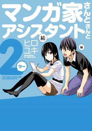 Mangaka-San To Assistant-San To 2 - Manga2.Net cover