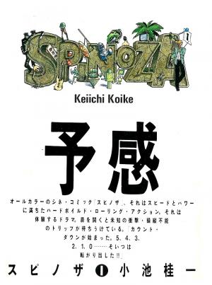 Supinoza - Manga2.Net cover