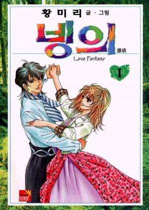 Love Fantasy - Manga2.Net cover
