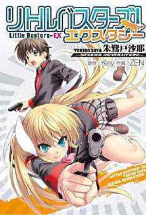 Little Busters! Ecstasy - Manga2.Net cover