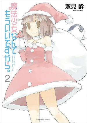 Mahou Shoujo Nante Mou Ii Desu Kara. - Manga2.Net cover