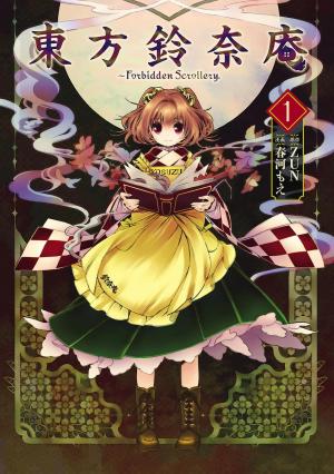 Touhou Suzunaan - Forbidden Scrollery. - Manga2.Net cover