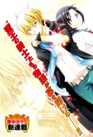 Trance Knights - Manga2.Net cover