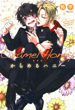 Caramel Honey - Manga2.Net cover